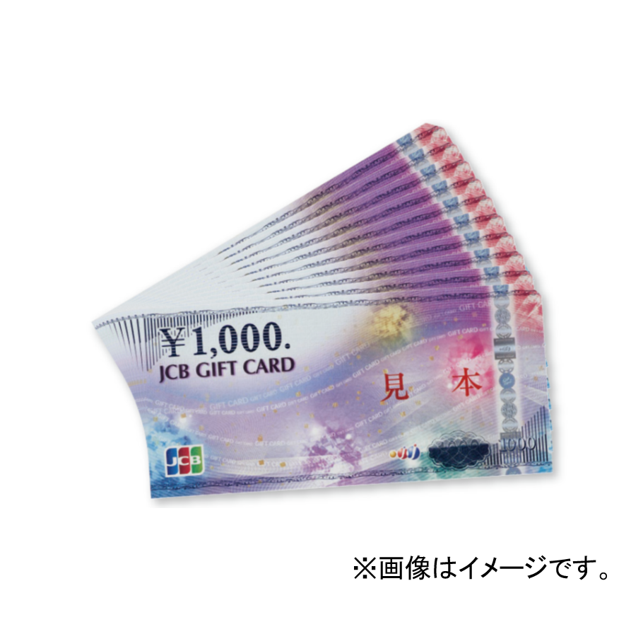 賞品1