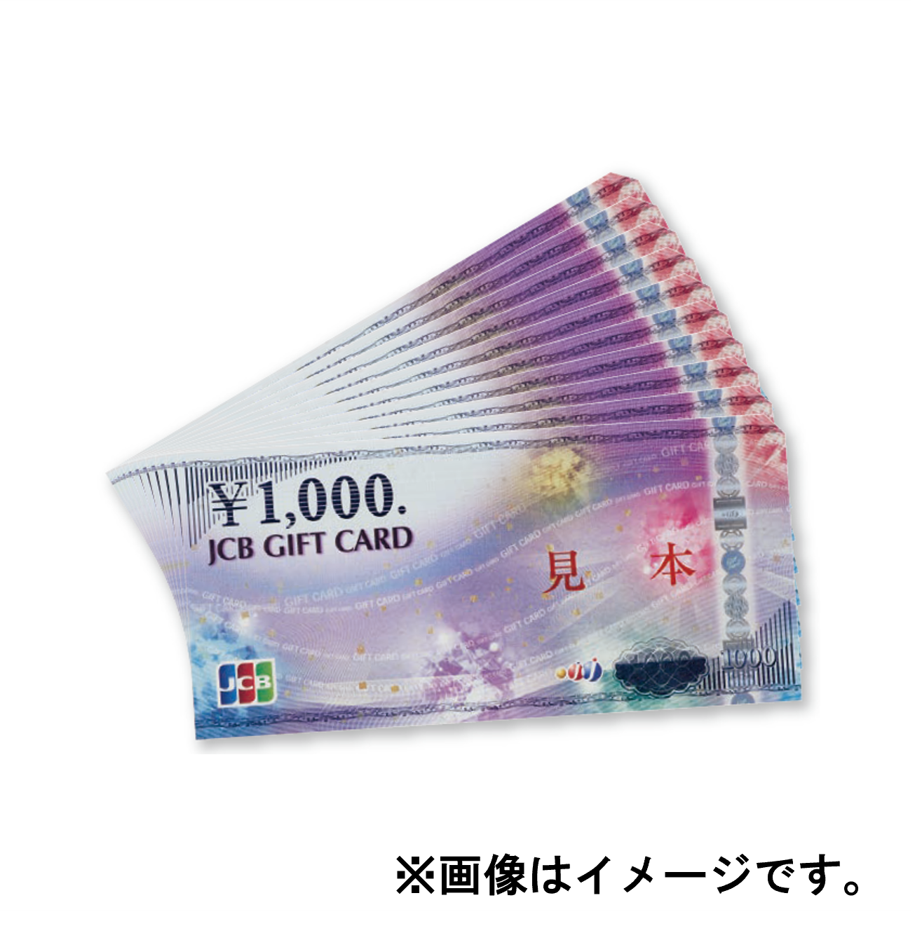 賞品1