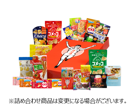 賞品2