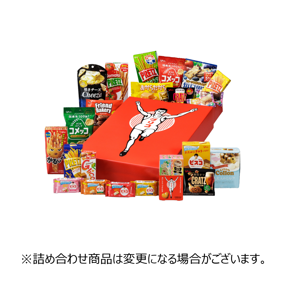 賞品2