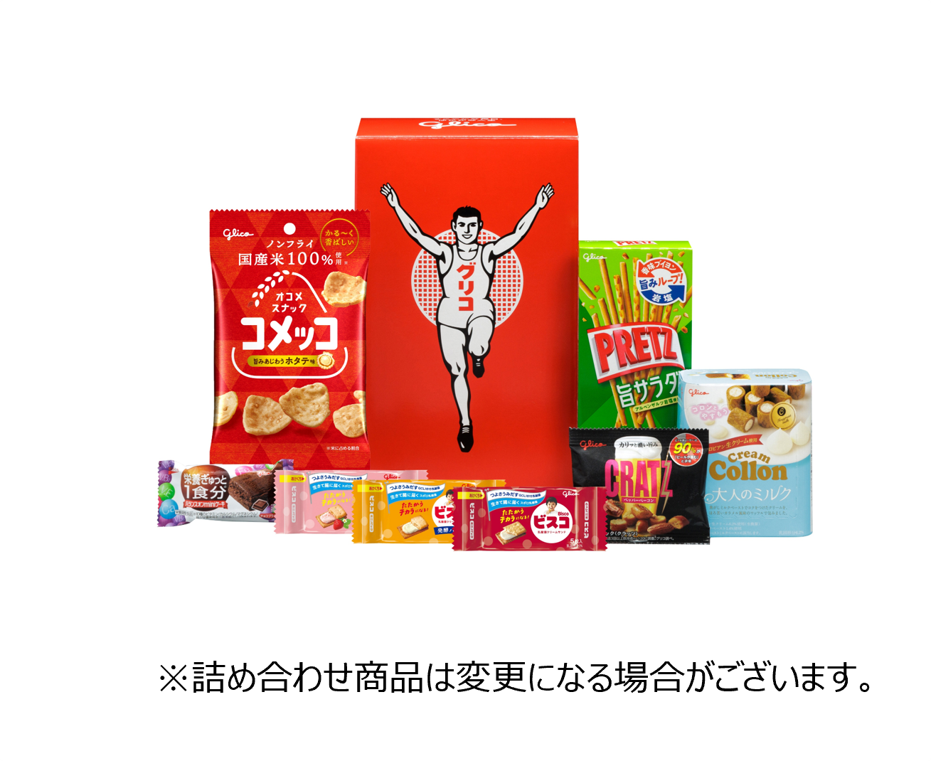 賞品1